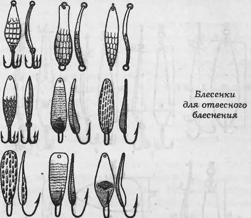 Положительные качества блесны постарайтесь соединить со своим рыболовным - фото 124