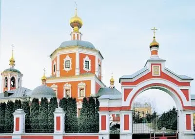 Подворье ТроицеСергиевой Лавры в Москве храм Живоначальной Троицы К западу - фото 64
