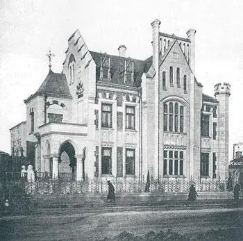 Дом Кузнецовых на 1й Мещанской улице Набилковская богадельня Фото 1892 - фото 79