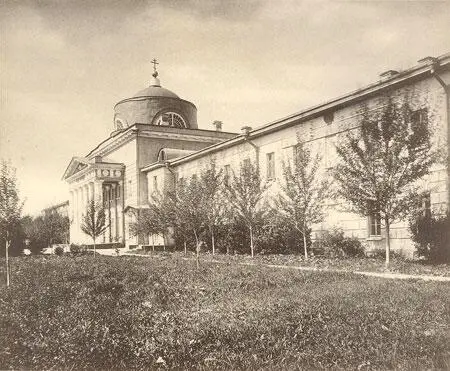 Набилковская богадельня Фото 1892 года Огромное владение на 1й Мещанской - фото 80