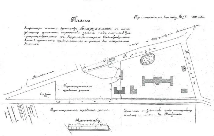 План больницы им братьев Бахрушиных 1891 год ЦИАМ Ф 179 Оп 52 Д 153 - фото 120