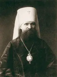 Священномученик Владимир Богоявленский Митрополит Московский и Коломенский - фото 135