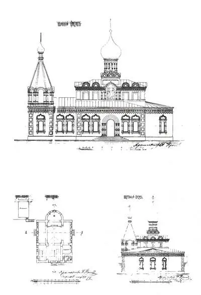 Проект каменной церквишколы в Марьиной Роще 1902 год Архитекторы ПВ Кротов - фото 139