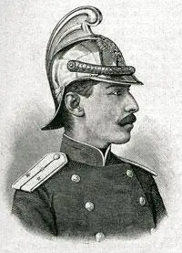 Граф АД Шереметев Гравюра Шублера с фото Левицкого Одновременно с - фото 152