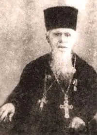 Протоиерей Алексий Станиславский Из переписки 19251928 годов Моссовета с - фото 159