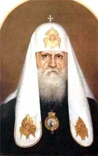 Святейший Патриарх Пимен Извеков От имени причта церковного совета и всех - фото 168
