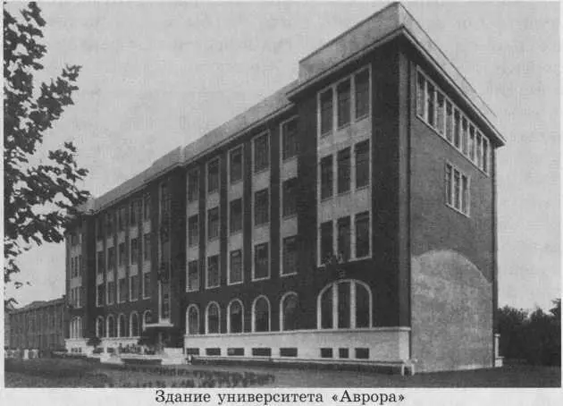 Здание университета Аврора Эрно был самым первым моим профессором Он читал - фото 10