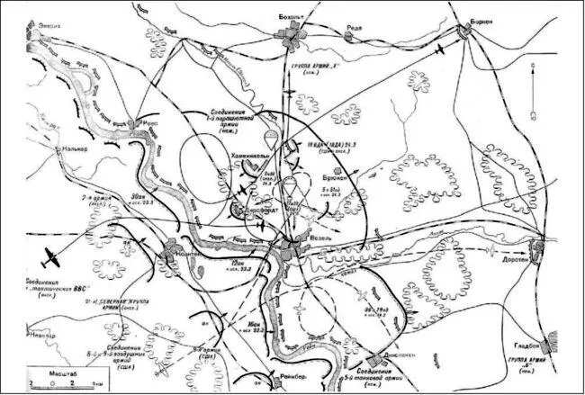Форсирование р Рейн 2й британской и 9й американской армиями 2324 марта 1945 - фото 207
