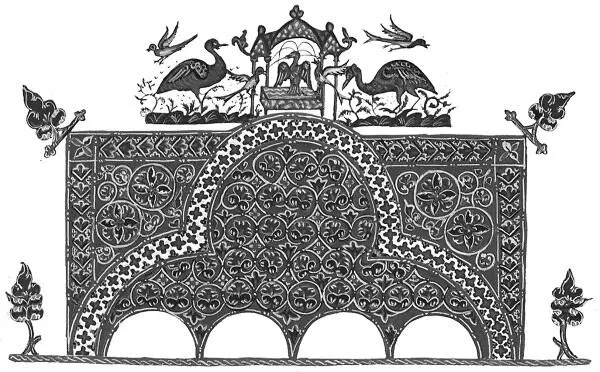 Корей сын Ицгара сын Каафов сын Левиин и Дафан и Авирон сыны Елиава и - фото 242