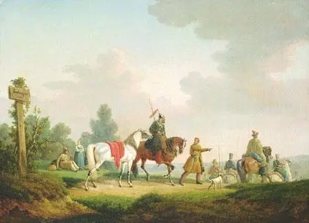 Партизаны 1812 год Художник Э Швабе Особенно пробрели - фото 15