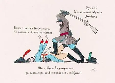 Долбила Однажды небольшой неприятельский отряд был отправлен для - фото 17