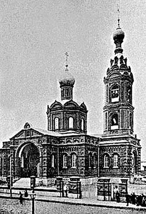 Церковь Василия исповедника в Новой деревне Фото XIX века Бахрушины - фото 41
