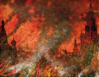 Зарево Замоскворечье Отечественная война 1812 года в картинах В Верещагина - фото 17