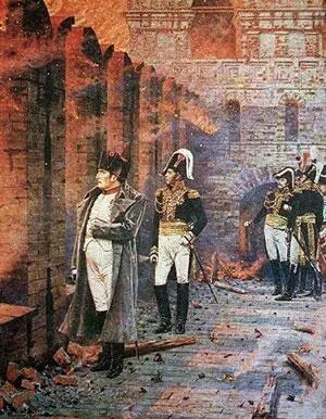 В Кремле пожар Художник В Верещагин И тем не менее следовало - фото 18