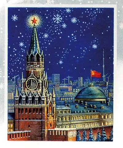Московский Кремль на советской открытке В доме 4 по Воздвиженке находилась - фото 66