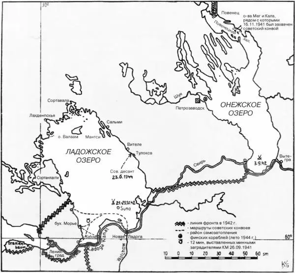 Схема 10 Ладожское и Онежское озера Схема 11 Война на Черном море 19411945 - фото 10