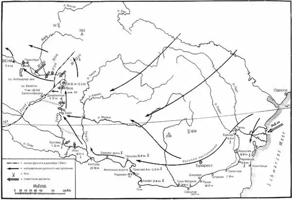 Схема 13 Действия на Дунае 19411945 гг Схема 14 Борьба за Будапешт Отряд - фото 13