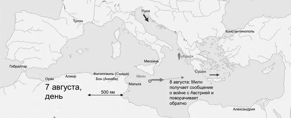 7 августа день Поскольку первоначальный план боевых действий предусматривал - фото 126