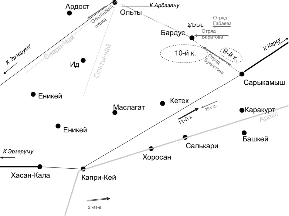 Обстановка на 21 декабря Двадцать второго декабря около 16 часов штаб 9го - фото 140