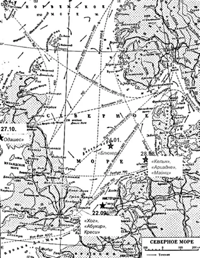 Итоги генерального сражения на море Союзниками потеряны следующие корабли ЛК - фото 147