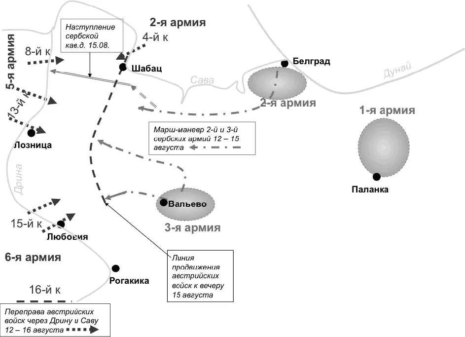 На следующий день в густом тумане 2я сербская армия овладела хребтом Чер - фото 25