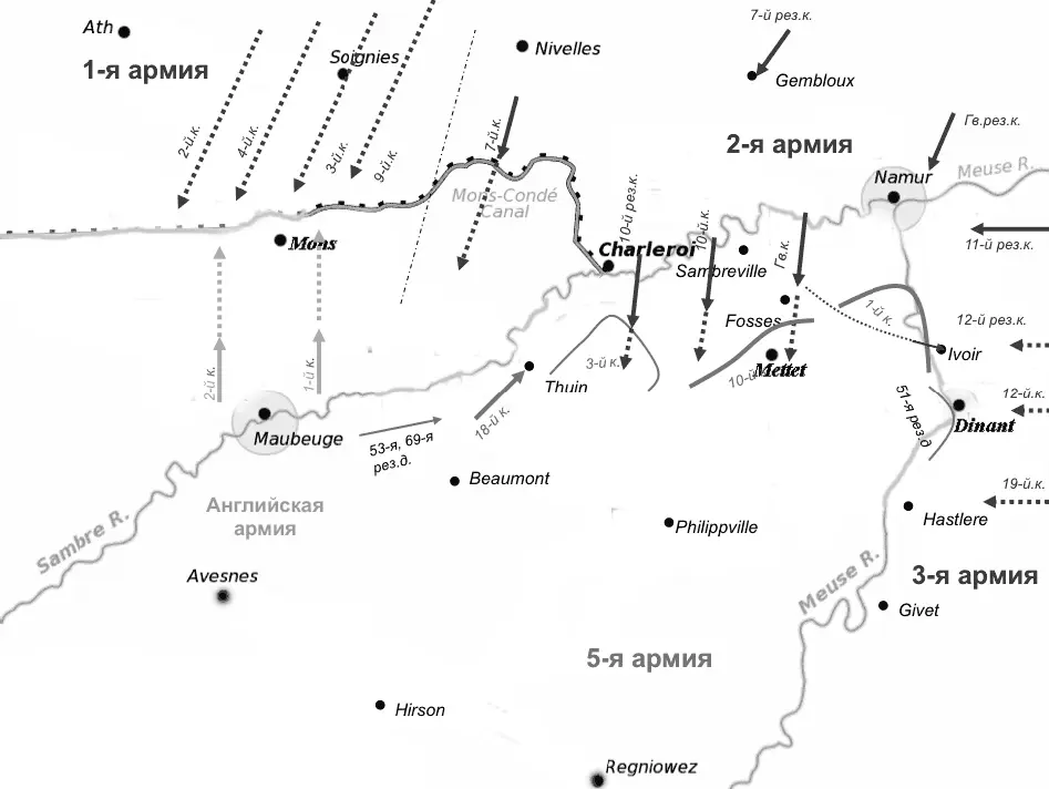 Оперативная обстановка к исходу 21 августа и планы сторон Направление движения - фото 41