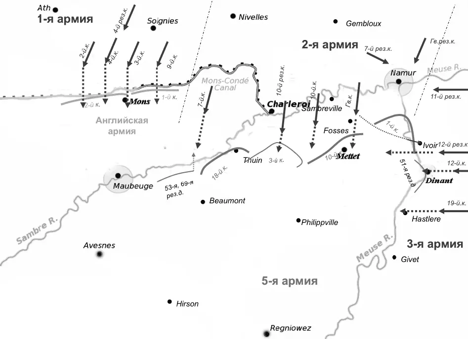 Оперативная обстановка к исходу 22 августа и планы сторон Двадцать третьего - фото 42