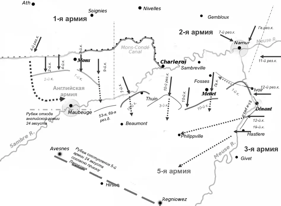 Оперативная обстановка к исходу 23 августа и планы сторон К вечеру 23 - фото 43