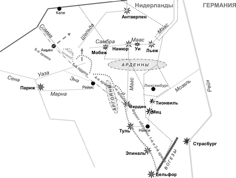 Первая и вторая позиция сопротивления войск союзников по директиве Жоффра от 25 - фото 45