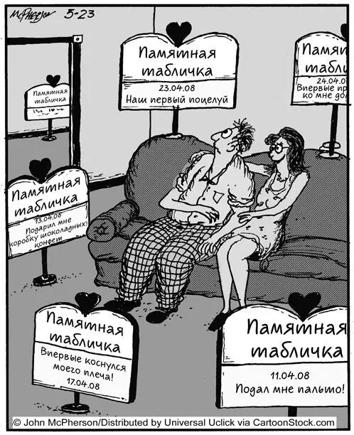 Очевидно Алекс страдала психопатией и мы поговорим об этом ниже Но вначале - фото 9