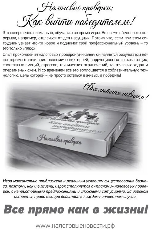 Это совершенно нормально обучаться во время игры Во время обеденного - фото 4