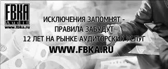 При этом Минфин отрицательно относится к использованию жилого помещения - фото 7
