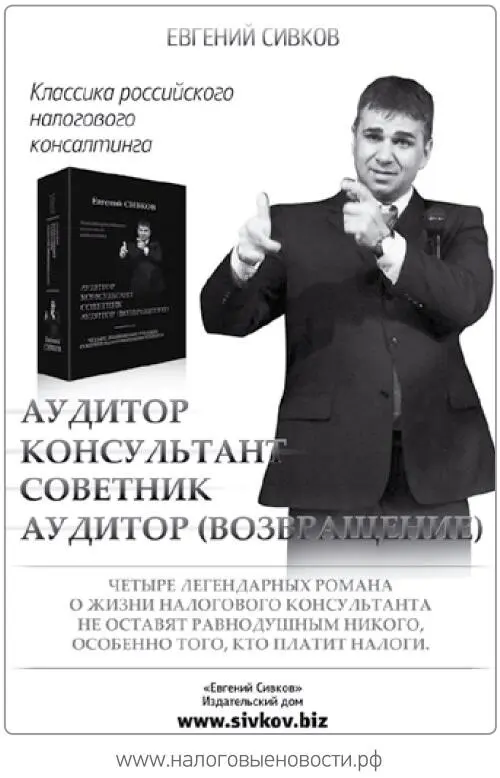 40 Новый враг бизнеса инспекция по труду 401 Будни трудовых проверок - фото 30