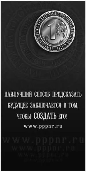 41 Статьи автора по теме 411 Май на май не приходится Встречаем поправки - фото 31