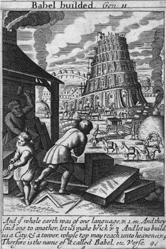 Гравюра неизвестного художника датированная 1754 г на переднем плане - фото 51