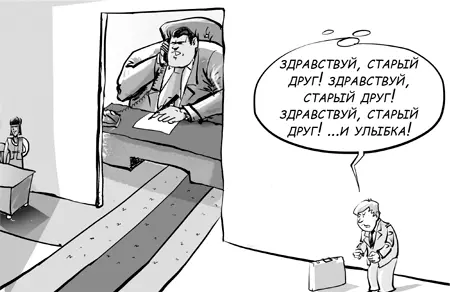 4 КомплиментЧтобы сделать комплимент необходимо подготовиться Конечно же - фото 56