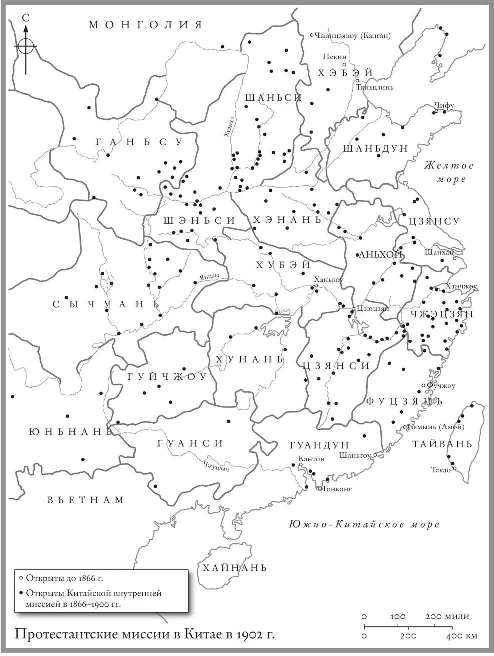 К 1877 году в Китае действовало уже 18 христианских миссий и 3 библейских - фото 17