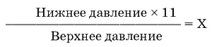 Будет или нет приближаться X к 7 или приблизительно равняться 7 и есть мерило - фото 2