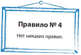 Гай Кавасаки дает несколько отличных советов по поводу презентаций но как и в - фото 25