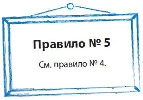 Надеюсь мое ворчание не заставит вас думать что описанные выше мифы плохи - фото 26