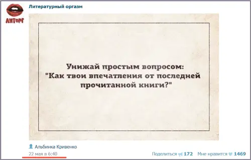 Затем прокручивайте страницу вниз до конца и нажимайте кнопку Закрепить - фото 16
