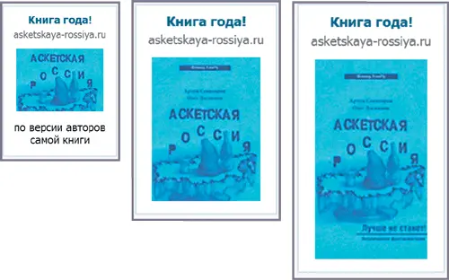 Варианты таргетированной рекламы во ВКонтакте А Б и В Еще одно разделение - фото 22