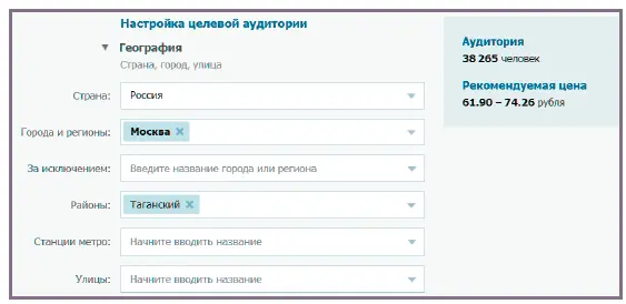 Модерация Ваше объявление перед показами проходит модерацию Процесс не - фото 23