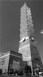 135 Тайбэй 101 Taipei 101 третий по высоте небоскреб 509 м находится на - фото 107