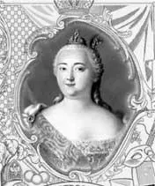 263 Елизавета Петровна 17091762 гг российская императрица с 1741 г - фото 200