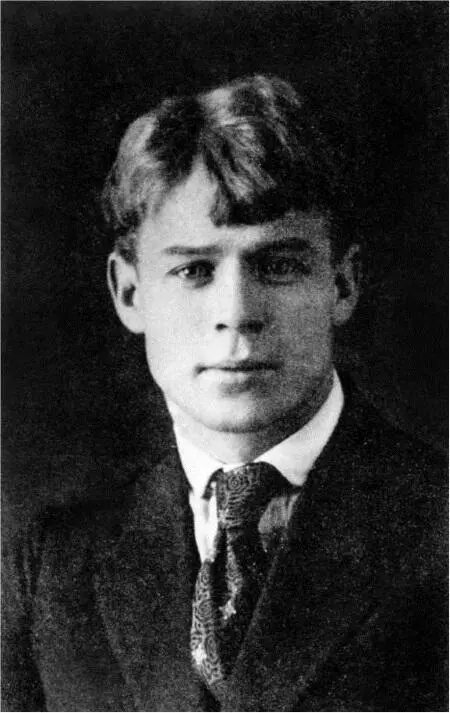 Сергей Есенин 19211922 Глава первая Жил мальчик в простой крестьянской - фото 1