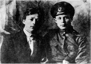 Алексей Ганин и Сергей Есенин Вологда 1916 С первых дней их совместной жизни - фото 99