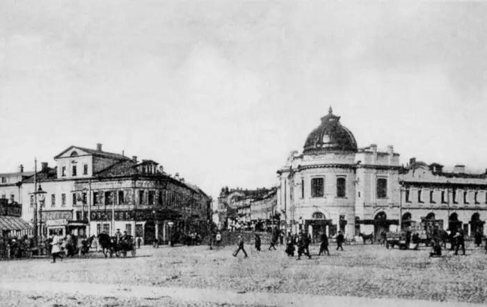 Москва Арбатская площадь Фотография начала XX в Но в неразберихе - фото 124
