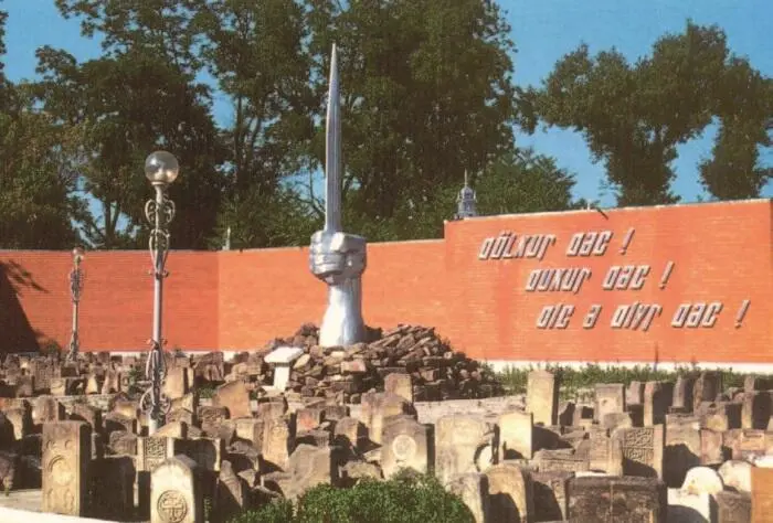 Чеченцы Мемориал депортированным чеченцам Грозный 1992 Чеченцы Мемориал - фото 15