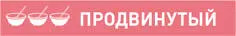 Чтобы получить воздушные питы нужно потратить некоторое время потребуется - фото 216